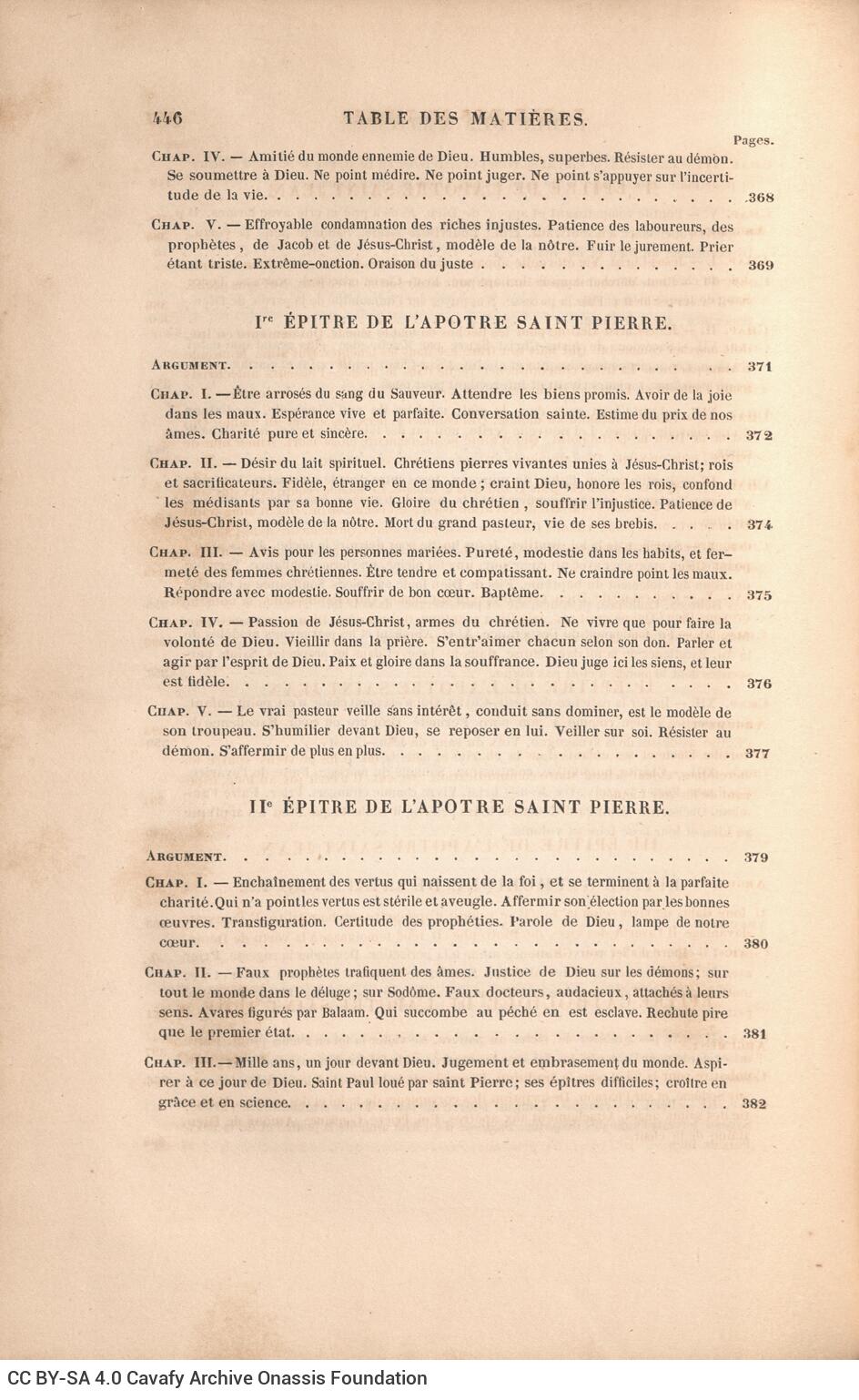 25,5 x 17 εκ. 10 σ. χ.α. + ΧΧΙΙΙ σ. + 570 σ. + 8 σ. χ.α., όπου στο φ. 2 κτητορική σφραγ�